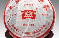 浙江香蕙茶叶有限公司官网地址