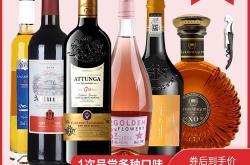 红酒和冰红茶最佳比例