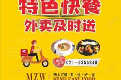 餐饮店怎么加入美团外卖