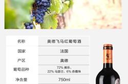 蓝菲城堡红酒价格表