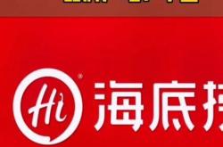 陕西知名连锁餐饮品牌