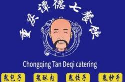 餐饮最火的品牌