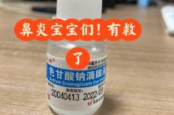 过敏性鼻炎喝酒会加重吗