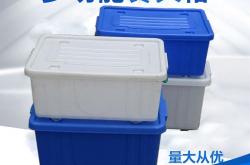 餐具周转箱图片