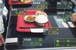 餐饮业环保准入条件