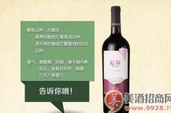 尼雅赤霞珠红酒价格表