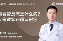 胃炎喝茶叶水行吗