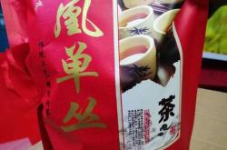 广东出产什么茶