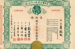 茶叶龙头企业