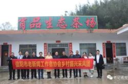 夹江土门茶叶厂招工