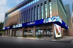 写字楼做餐饮怎么样