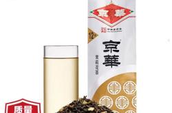 鼎盛中华茶叶价格表