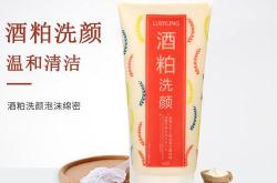 白酒加茶叶洗脸好吗