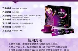 拜迪蕾娜红酒木瓜靓汤有用吗