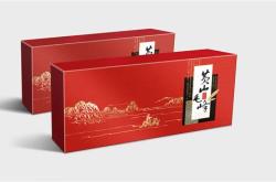 浙江金华茶厂