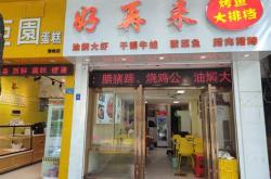 佛山门面房价格