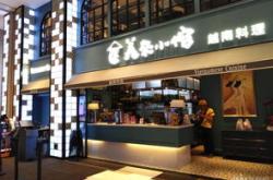 餐饮加盟收费标准