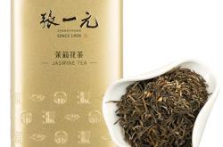 茉茗香茶价格