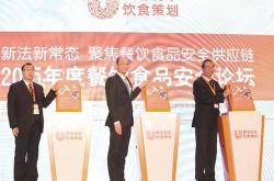 2021年餐饮新政策