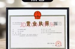 个体餐饮营业执照名称怎么办理