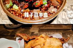 兰州特色美食店