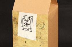 茶叶精品包装图片