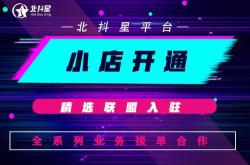 抖音橱窗怎么挂产品