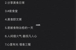 美食小众软件推荐