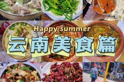 探索云南美食的乐园-云南美食商城