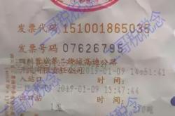 餐饮专票可以抵扣吗？