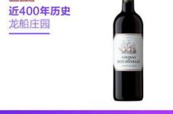 MTManor红酒价格