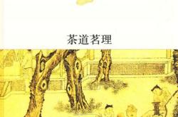 茶叶的起源