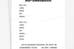优质茶叶销售合同书
