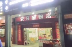 陵水县美食推荐地方