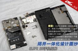 LG显示应对苹果IT面板需求将E5部分生产设备移至E6 4线