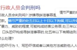 警方执法中的暴力行为监管需加强