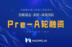 西安设立百亿创投基金 效仿 合肥模式