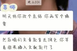 4上面是摘抄的原文,下面是我和父亲的真实对话.