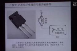 荣昌生物股价飙升维迪西妥单抗膀胱癌适应症获突破性治疗药物认定