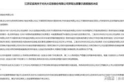 光大证券保荐翔腾新材项目质量评级及上市首年业绩分析