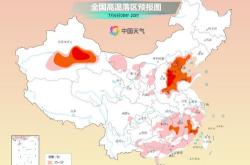 全球气温连续破纪录联合国警示下的气候危机与人类抉择
