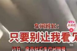 业内人称掼蛋干掉茅台系调侃