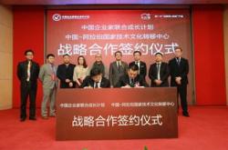 美国能源部长的战略石油储备年底前的关键任务与全球影响