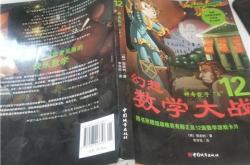 保健品概念盘中跳水，海南椰岛跌%