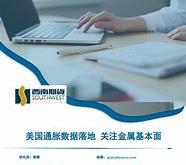 光大期货是什么