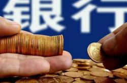央行今日放逆回购操作