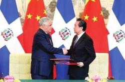 俄副外长：不排除降低与美外交关系级别的可能