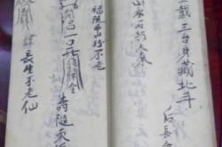 河北邢台：部分二手房买卖征收房屋总价%差额税