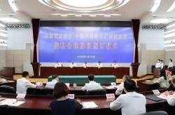 中国农业银行党委理论学习中心组：扎实推进金融高质量发展