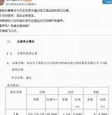 枝江酒业在朱伟离开后的转型与发展分析